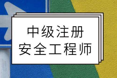 注册结构工程师证大小结构工程师年薪100万 第1张 注册结构工程师证大小结构工程师年薪100万 第1张