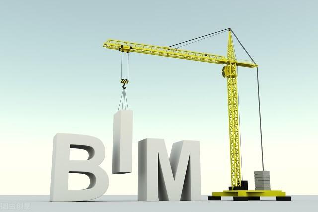 承德bim工程师证书考试Bim工程师证书可以挂么 第2张 承德bim工程师证书考试Bim工程师证书可以挂么 第2张