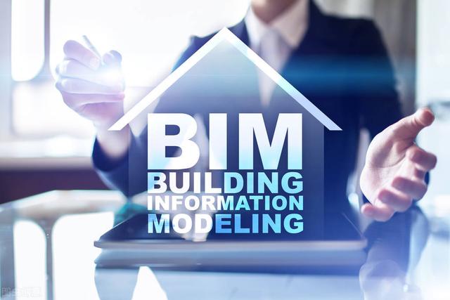 承德bim工程师证书考试Bim工程师证书可以挂么 第3张 承德bim工程师证书考试Bim工程师证书可以挂么 第3张