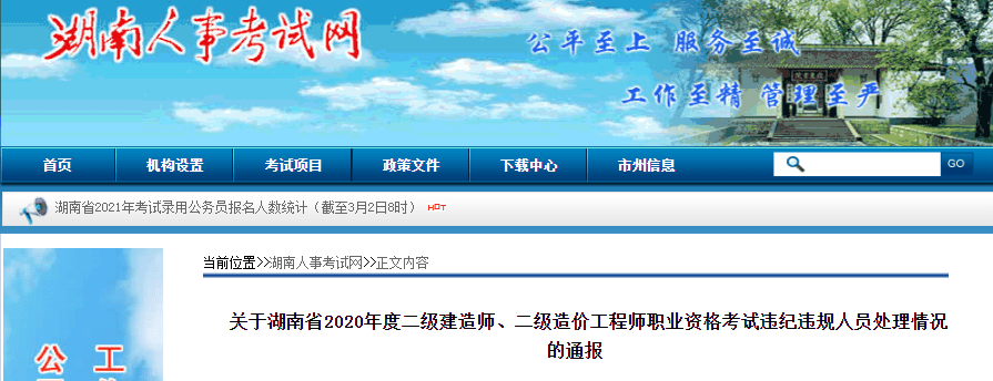 江西betway西汉姆app下载
成绩查询入口的简单介绍 第2张 江西betway西汉姆app下载
成绩查询入口的简单介绍 第2张