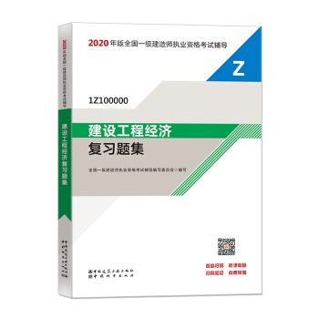 一级建造师教材会变吗一建和二建含金量的区别 第2张 一级建造师教材会变吗一建和二建含金量的区别 第2张