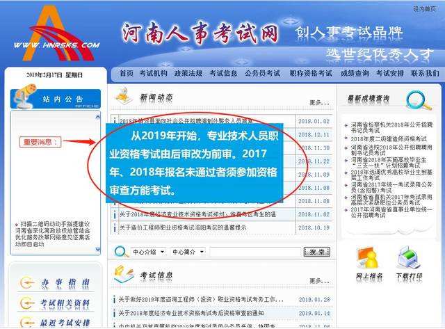 包含大家论坛注册安全工程师的词条 第2张 包含大家论坛注册安全工程师的词条 第2张