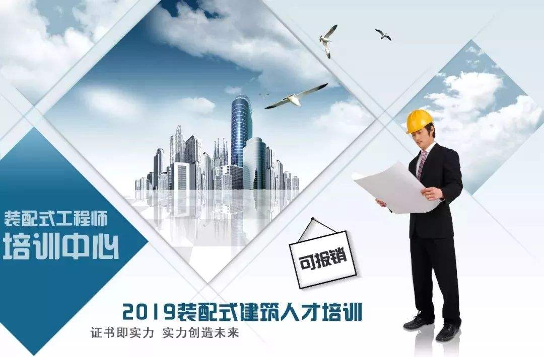 关于天水装配式bim工程师的信息 第1张 关于天水装配式bim工程师的信息 第1张