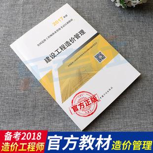 造价工程师证取消了吗,造价工程师改版 第1张 造价工程师证取消了吗,造价工程师改版 第1张