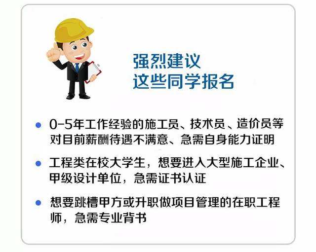 包含bim高级工程师是什么等级的词条 第2张 包含bim高级工程师是什么等级的词条 第2张