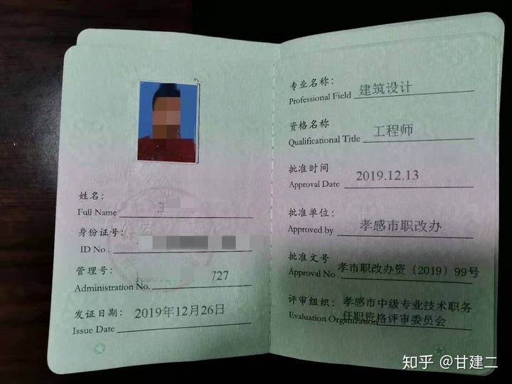 安全工程师生产管理培训视频课程安全工程师申请高工 第2张 安全工程师生产管理培训视频课程安全工程师申请高工 第2张