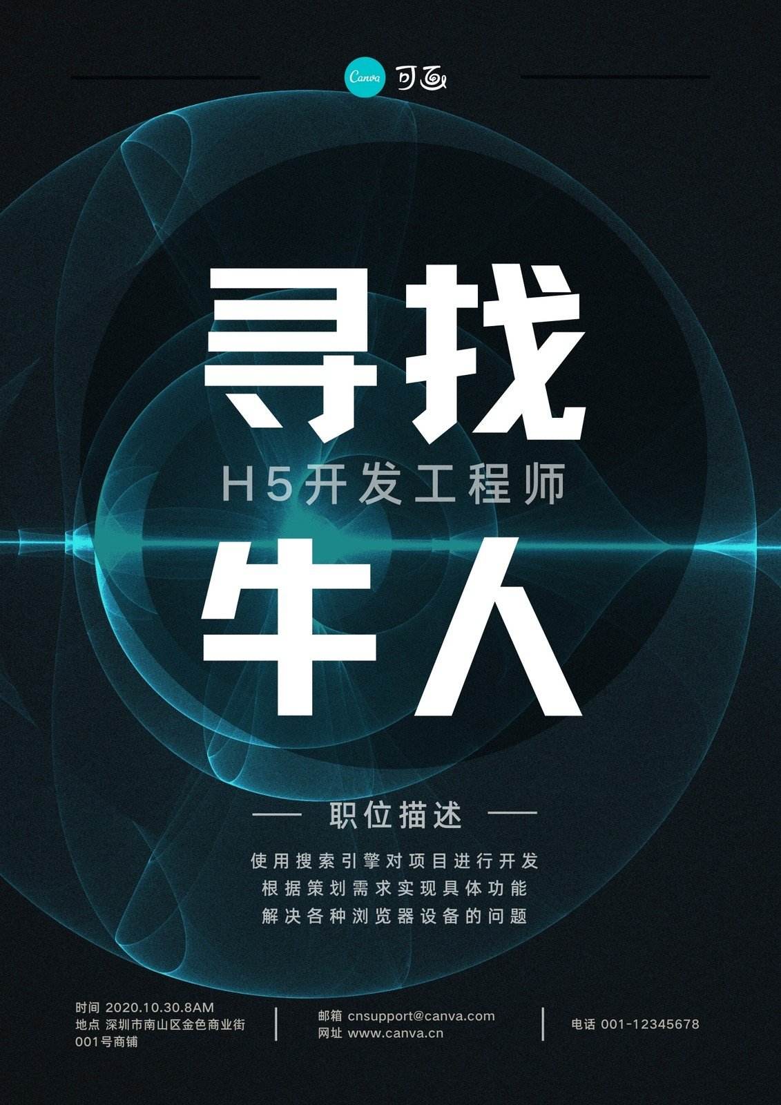 电气专业必威betway官网入口
招聘电气专业必威betway官网入口
岗位职责 第1张 电气专业必威betway官网入口
招聘电气专业必威betway官网入口
岗位职责 第1张