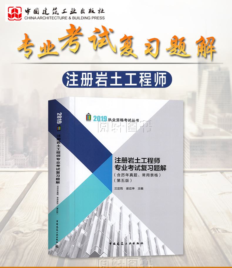 关于岩土工程师一般做什么工作的信息 第2张 关于岩土工程师一般做什么工作的信息 第2张