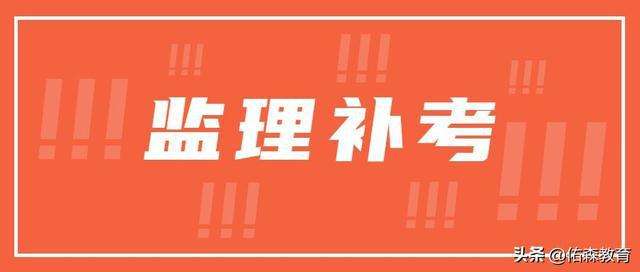 关于必威betway官网入口
考试免费视频百度的信息 第2张 关于必威betway官网入口
考试免费视频百度的信息 第2张
