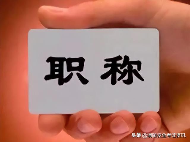 中级注册安全工程师有用吗建筑中级注册安全工程师有用吗 第2张 中级注册安全工程师有用吗建筑中级注册安全工程师有用吗 第2张