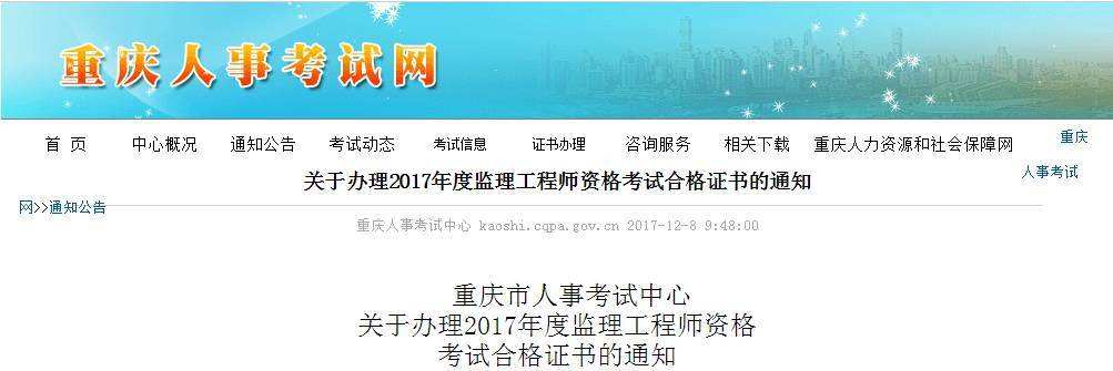 监理14个专业分类,必威betway官网入口
领取 第1张 监理14个专业分类,必威betway官网入口
领取 第1张