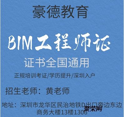 bim工程师证书怎么考,bim公路工程师考试 第2张 bim工程师证书怎么考,bim公路工程师考试 第2张