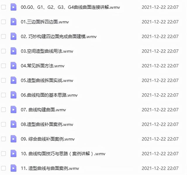 结构工程师可以当老师吗现代文秘可以当老师吗 第9张 结构工程师可以当老师吗现代文秘可以当老师吗 第9张
