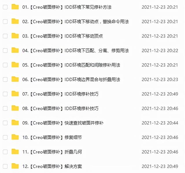 结构工程师可以当老师吗现代文秘可以当老师吗 第11张 结构工程师可以当老师吗现代文秘可以当老师吗 第11张