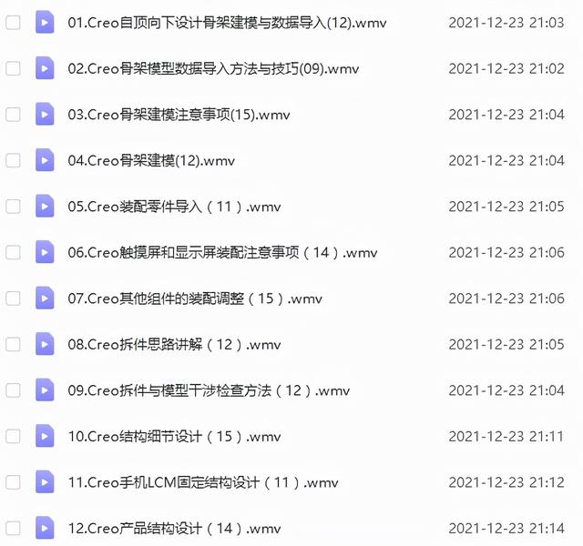 结构工程师可以当老师吗现代文秘可以当老师吗 第13张 结构工程师可以当老师吗现代文秘可以当老师吗 第13张