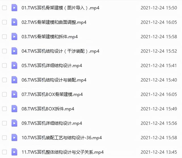 结构工程师可以当老师吗现代文秘可以当老师吗 第14张 结构工程师可以当老师吗现代文秘可以当老师吗 第14张