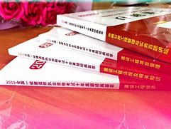 一级建造师考试心得三个月,一级建造师考试复习心得 第1张 一级建造师考试心得三个月,一级建造师考试复习心得 第1张