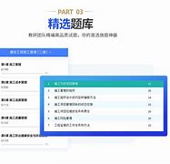 betway西汉姆app下载
模拟试题软件betway西汉姆app下载
试题练习软件 第1张 betway西汉姆app下载
模拟试题软件betway西汉姆app下载
试题练习软件 第1张