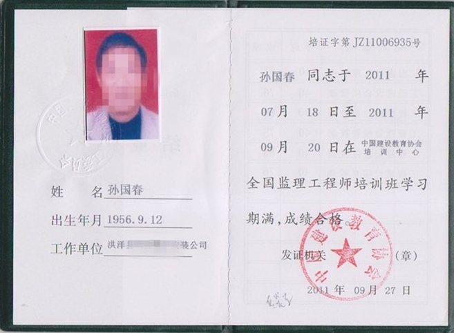 必威betway官网入口
吗,物流管理专业能报考必威betway官网入口
吗 第2张 必威betway官网入口
吗,物流管理专业能报考必威betway官网入口
吗 第2张