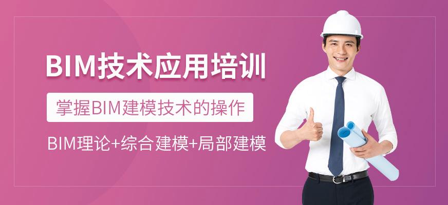 会bim真的好找工作吗bim工程师工作辛苦吗 第2张 会bim真的好找工作吗bim工程师工作辛苦吗 第2张