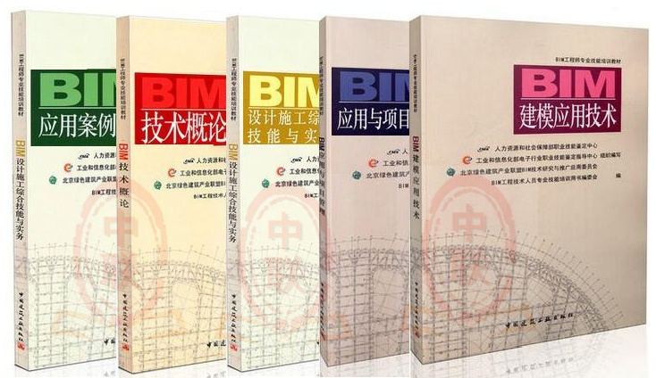 bim技术工程师岗位职责怎么写bim技术工程师岗位职责 第2张 bim技术工程师岗位职责怎么写bim技术工程师岗位职责 第2张