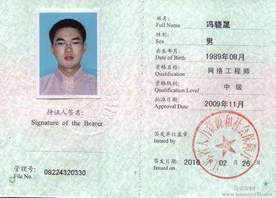 必威betway官网入口
忘记审核证件,监理员证怎么审核 第1张 必威betway官网入口
忘记审核证件,监理员证怎么审核 第1张