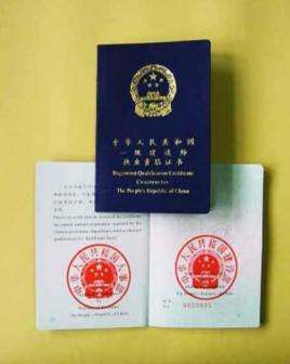 民航一级建造师报考条件,民航一级建造师证报考条件 第2张 民航一级建造师报考条件,民航一级建造师证报考条件 第2张