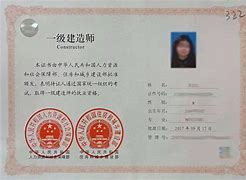 一级建造师哪里发证,一级建造师证书咨询电话 第1张 一级建造师哪里发证,一级建造师证书咨询电话 第1张
