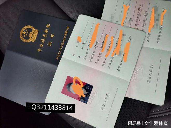 一级建造师职称是什么,一级建造师职称 第1张 一级建造师职称是什么,一级建造师职称 第1张