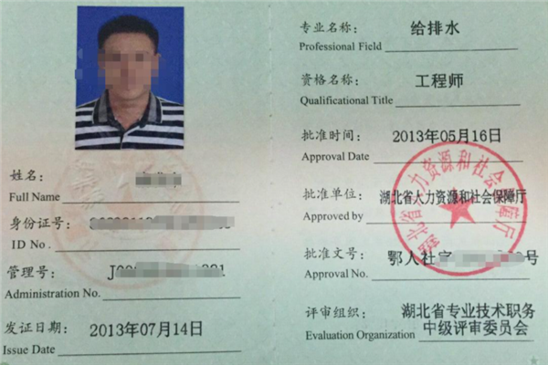 监理可以考岩土工程师吗,岩土必威betway官网入口
第1张 监理可以考岩土工程师吗,岩土必威betway官网入口
第1张