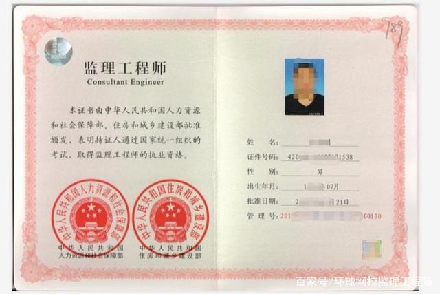 结构工程师和建筑师的区别,结构工程师和必威betway官网入口
同时 第1张 结构工程师和建筑师的区别,结构工程师和必威betway官网入口
同时 第1张