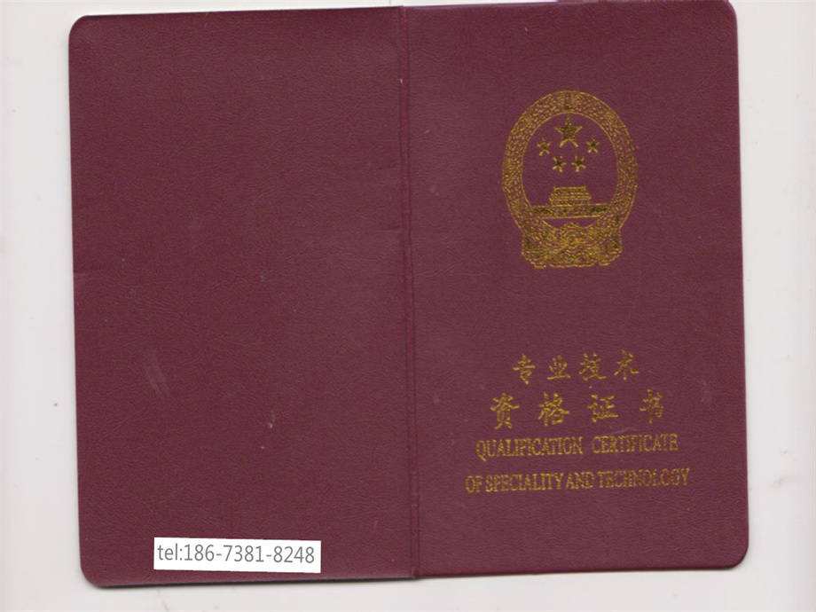 betway西汉姆app下载
水利水电,betway西汉姆app下载
水利水电报考条件 第1张 betway西汉姆app下载
水利水电,betway西汉姆app下载
水利水电报考条件 第1张