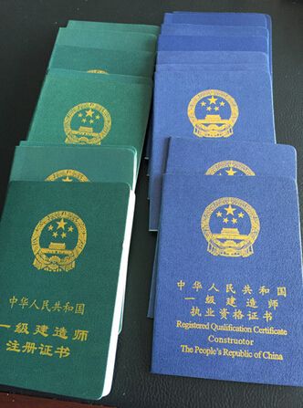 一级建造师多少钱一个月工资一级建造师多少钱 第1张 一级建造师多少钱一个月工资一级建造师多少钱 第1张