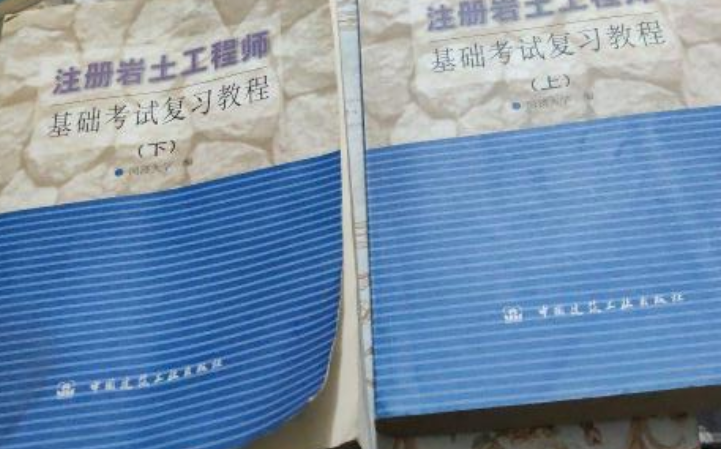 岩土工程师属于土建工程师岩土工程师属于土建工程师嘛 第1张 岩土工程师属于土建工程师岩土工程师属于土建工程师嘛 第1张