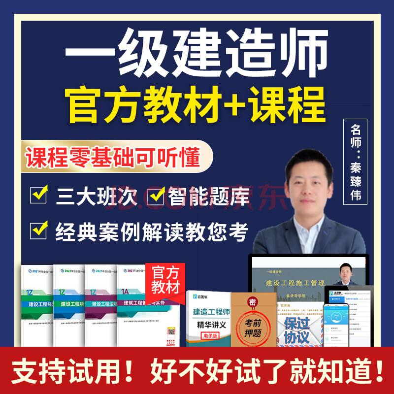 betway西汉姆app下载
官方教材下载,betway西汉姆app下载
官方教材 第1张 betway西汉姆app下载
官方教材下载,betway西汉姆app下载
官方教材 第1张