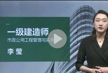 北京市政一级建造师,北京市政一级建造师挂靠费 第2张 北京市政一级建造师,北京市政一级建造师挂靠费 第2张