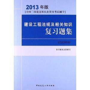 机电betway西汉姆app下载
教材,机电betway西汉姆app下载
教材内容 第2张 机电betway西汉姆app下载
教材,机电betway西汉姆app下载
教材内容 第2张
