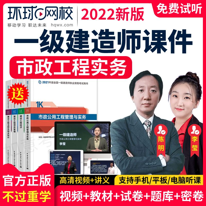 一级建造师教材官网一级建造师教材电子版下载 第2张 一级建造师教材官网一级建造师教材电子版下载 第2张