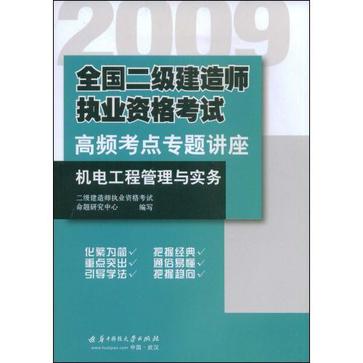 机电工程betway西汉姆app下载
视频教程,betway西汉姆app下载
机电工程视频教学全免费课程 第1张 机电工程betway西汉姆app下载
视频教程,betway西汉姆app下载
机电工程视频教学全免费课程 第1张