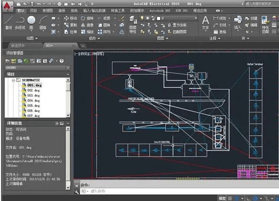 cad免费下载,下载autocad 第2张 cad免费下载,下载autocad 第2张