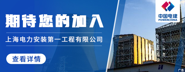 济南土建工程师招聘网最新招聘,济南哪里招聘岩土工程师 第2张 济南土建工程师招聘网最新招聘,济南哪里招聘岩土工程师 第2张