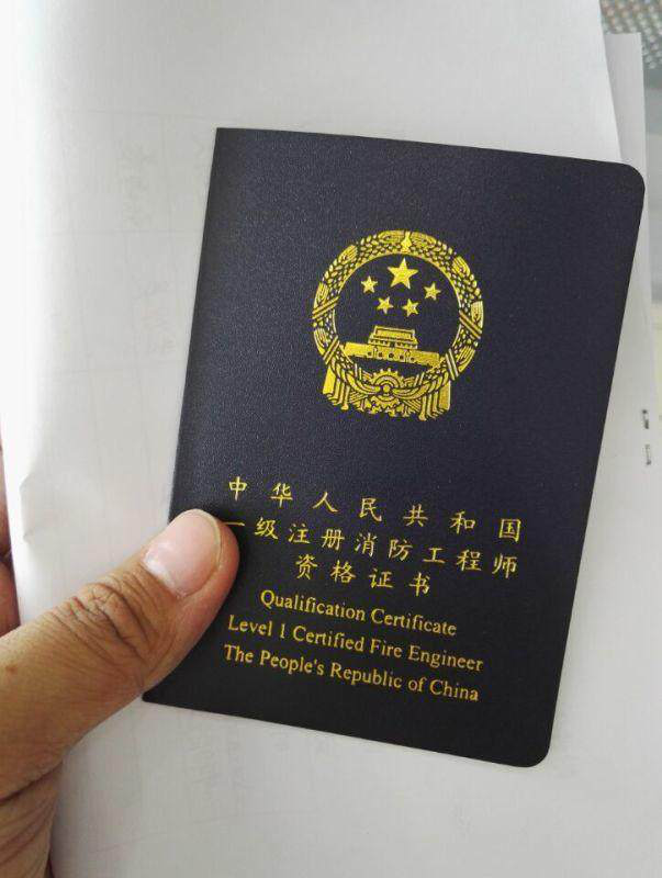 全职消防工程师招聘全职消防工程师招聘信息 第2张 全职消防工程师招聘全职消防工程师招聘信息 第2张