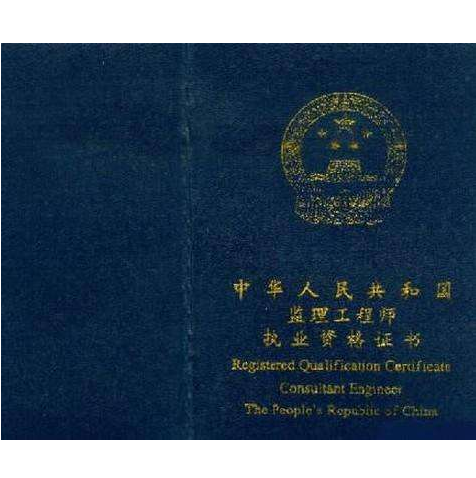 注册必威betway官网入口
在哪查询,国家注册必威betway官网入口
在哪里查询 第1张 注册必威betway官网入口
在哪查询,国家注册必威betway官网入口
在哪里查询 第1张