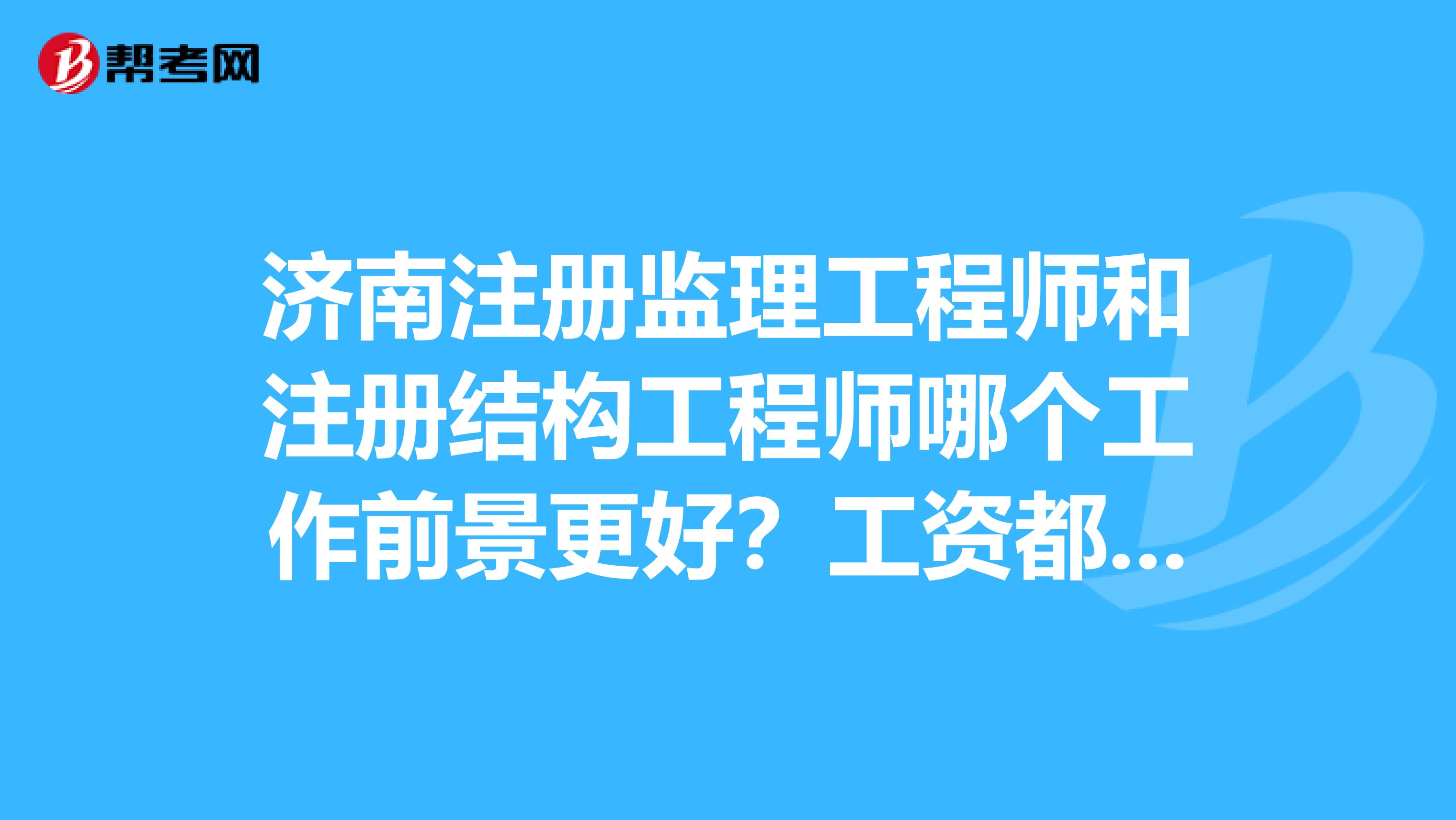 注册必威betway官网入口
在哪查询,国家注册必威betway官网入口
在哪里查询 第2张 注册必威betway官网入口
在哪查询,国家注册必威betway官网入口
在哪里查询 第2张
