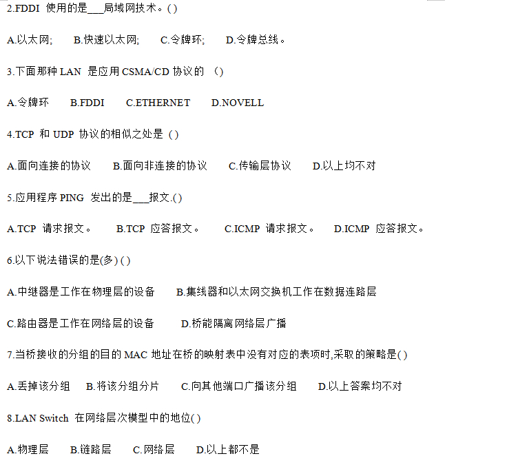 华为结构工程师面试常见问题华为结构工程师面试 第1张 华为结构工程师面试常见问题华为结构工程师面试 第1张