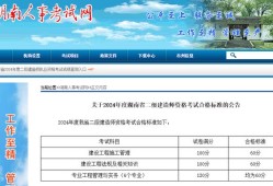 betway西汉姆app下载
考试什么时候出成绩啊,betway西汉姆app下载
考试什么时候出成绩