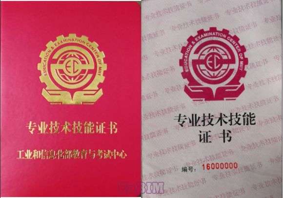 bim高级工程师的专业bim高级工程师的专业是什么 第2张 bim高级工程师的专业bim高级工程师的专业是什么 第2张