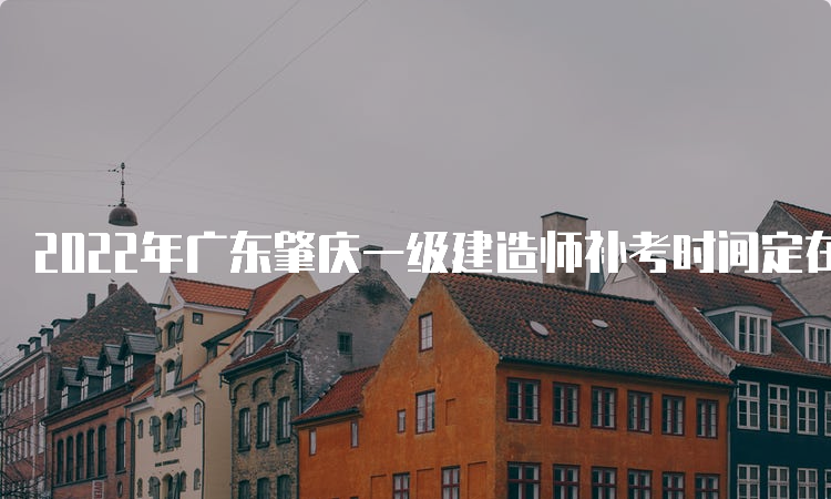 2021年一级建造师报名咨询平台一级建造师协会 第1张 2021年一级建造师报名咨询平台一级建造师协会 第1张