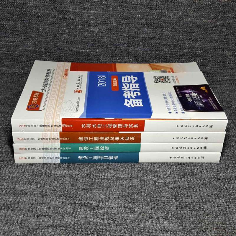 一级建造师水利水电执业范围,一级建造师水利 第2张 一级建造师水利水电执业范围,一级建造师水利 第2张