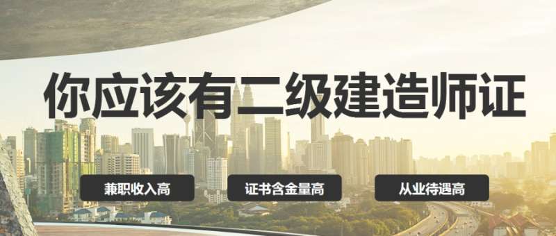 土建betway西汉姆app下载
报考哪几科,土建betway西汉姆app下载
报考条件 第1张 土建betway西汉姆app下载
报考哪几科,土建betway西汉姆app下载
报考条件 第1张